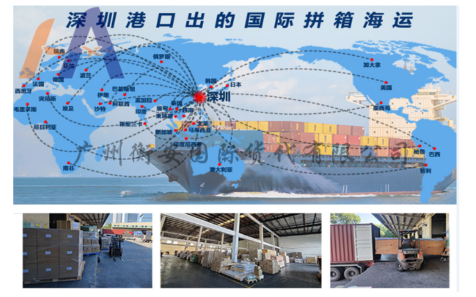 广州到新加坡整箱海运，哪家国际货代公司服务好？