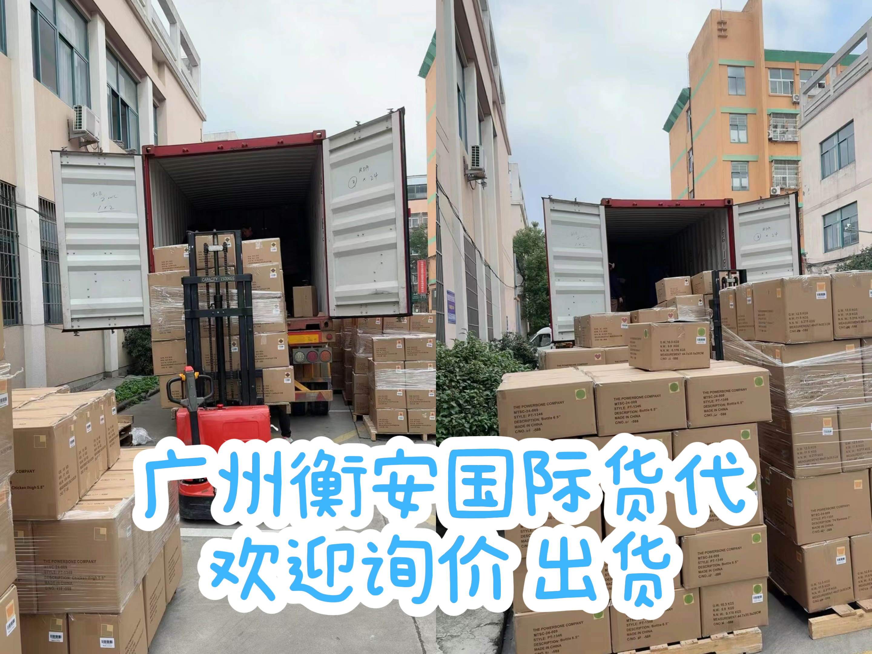 广州国际货运代理：如何从0到1搭建你的进出口业务？