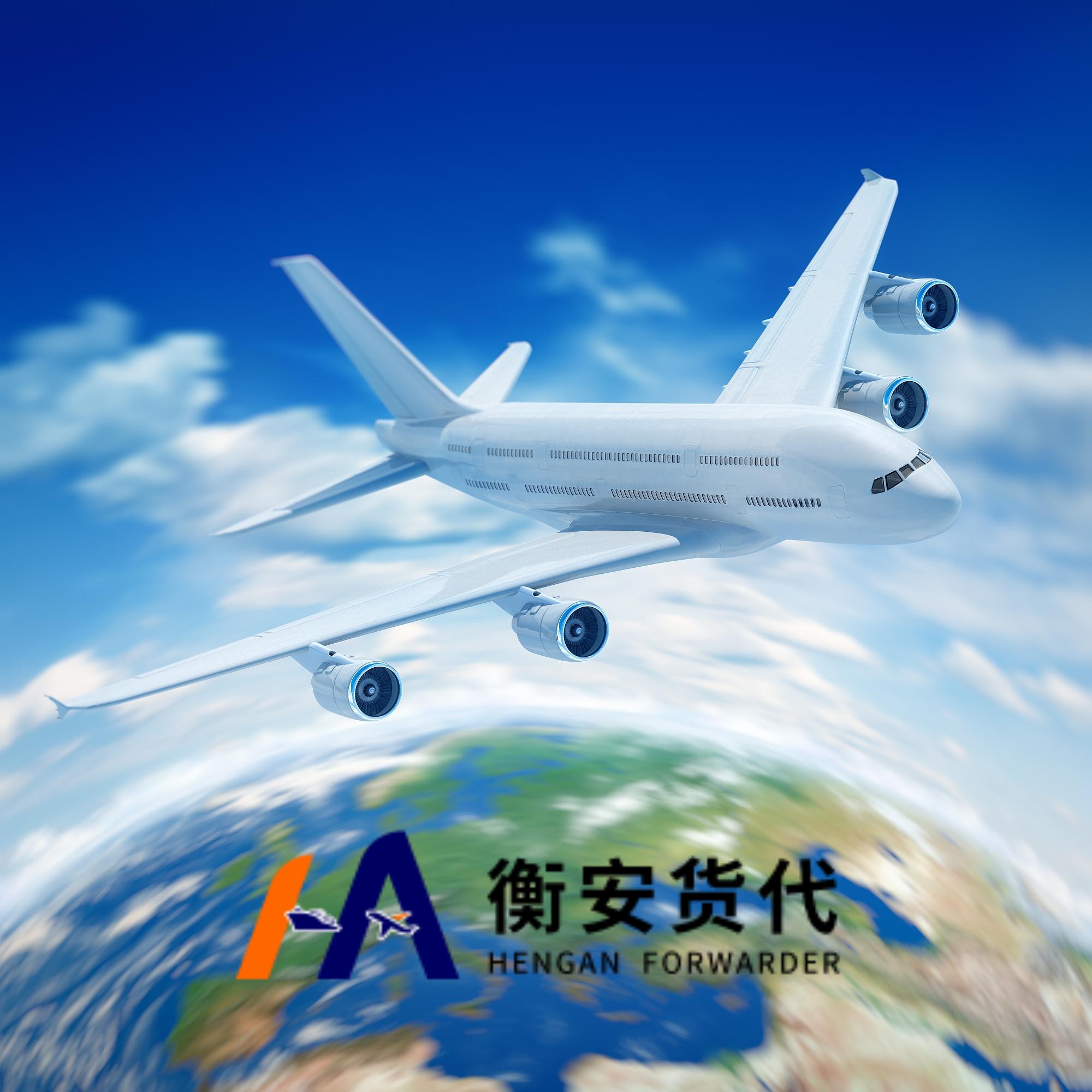 国际空运哪家航司最快？