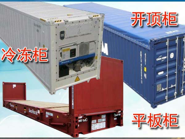 特种柜海运出口实操指南与细节把控