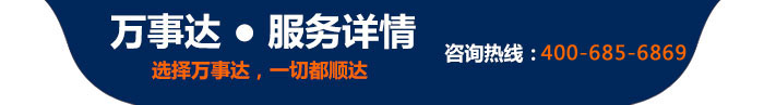 服务详情2.jpg