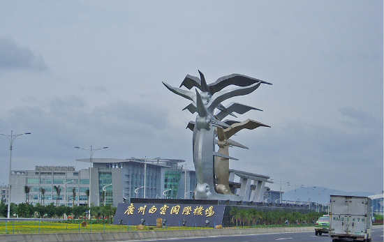 广州机场出口空运