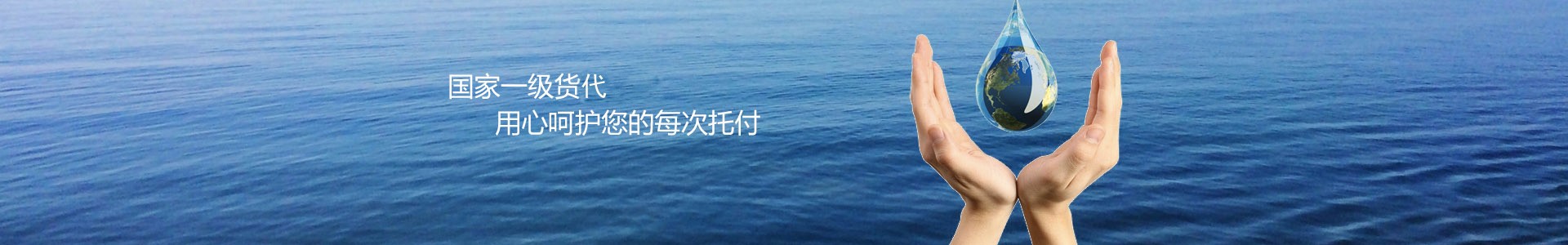 深圳国际货代海运哪家好